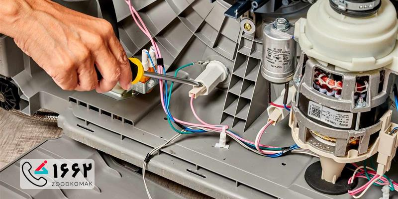 نمایندگی تعمیر  ظرفشویی Electrolux در تهران